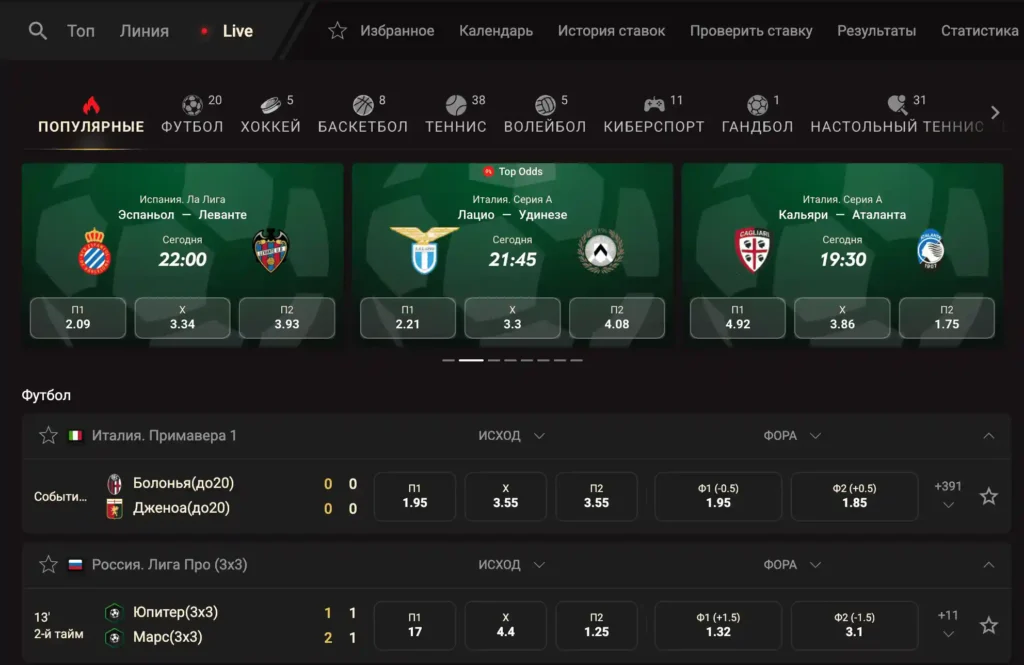 sports-betting