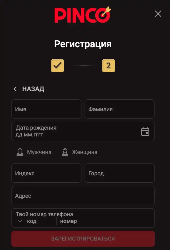 sign-up-betting