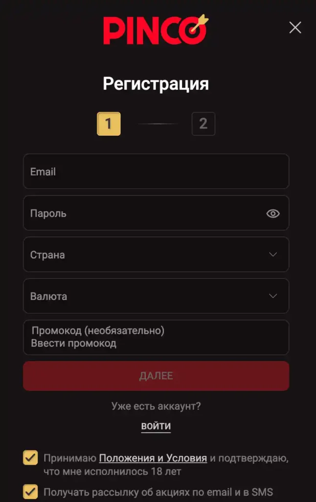 signup-pinco-betting